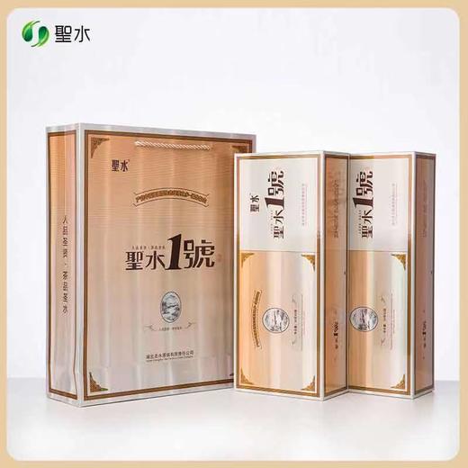 2025新茶 竹山圣水绿茶··圣水1号精装 300g（150g*2条） 商品图0