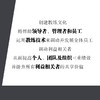 创建教练文化十字路口的组织升级 教练文化团队内部外部教练 教练型管理者领导力人力资源企业管理督导导师教练战略企业管理书籍 商品缩略图2