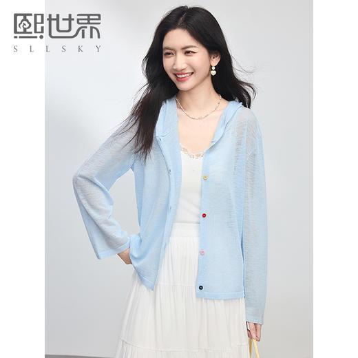 【专属特价】熙世界baby蓝薄针织衫防晒罩衫女夏季户外穿搭连帽长袖空调衫上衣 商品图0