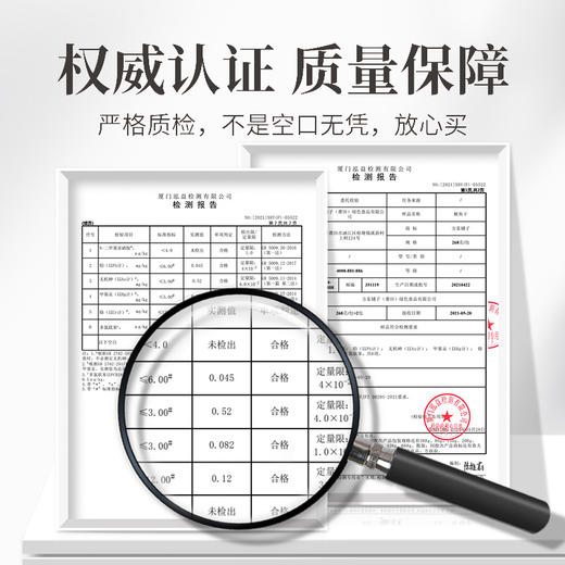 方家铺子 鱿鱼干268g/袋装 商品图7