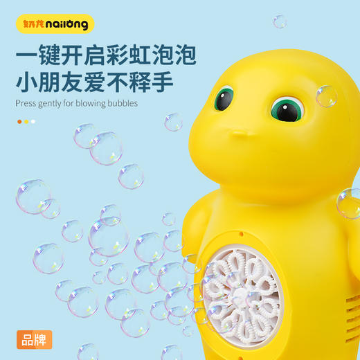 2025新款正版小奶龙泡泡机婴幼儿无毒器全自动吹棒手持枪儿童玩具 商品图3