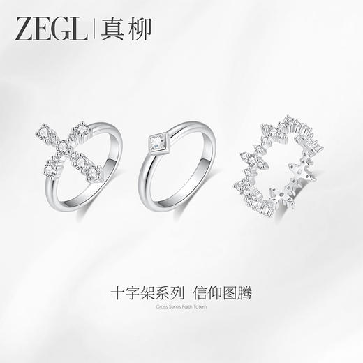 ZEGL设计师十字架银色锆石戒指女小众设计轻奢冷淡风叠戴食指戒子 商品图4