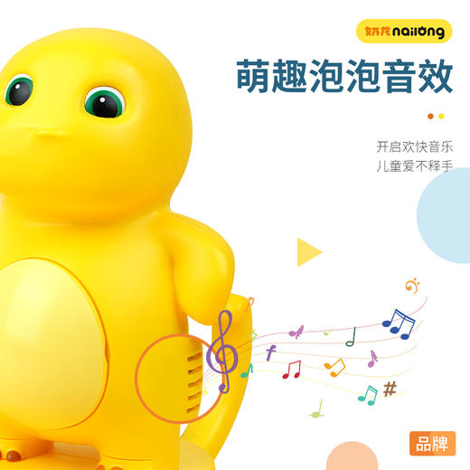 2025新款正版小奶龙泡泡机婴幼儿无毒器全自动吹棒手持枪儿童玩具 商品图4