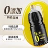 千禾零添加特级生抽 1.28L/瓶 商品缩略图3