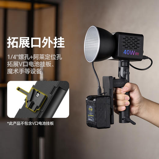 Ulanzi优篮子LA06移动电源外挂灯柄拓展口外挂 商品图4