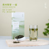 贵州绿茶雪芽2026年新茶特级一级嫩香持久鲜醇回甘 商品缩略图2