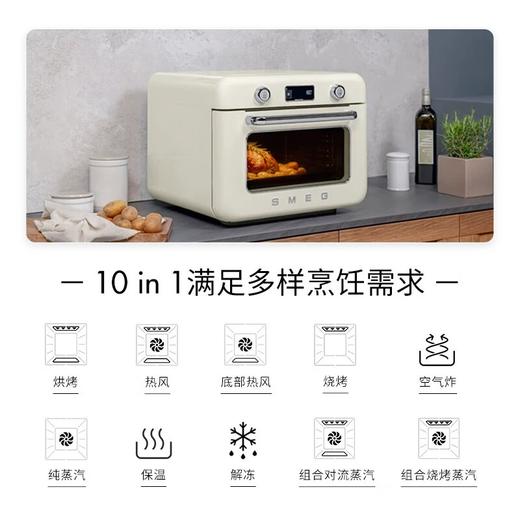 SMEG 斯麦格COF蒸烤箱家用台式蒸烤炸三合一大容量烘焙料理电烤箱 商品图1