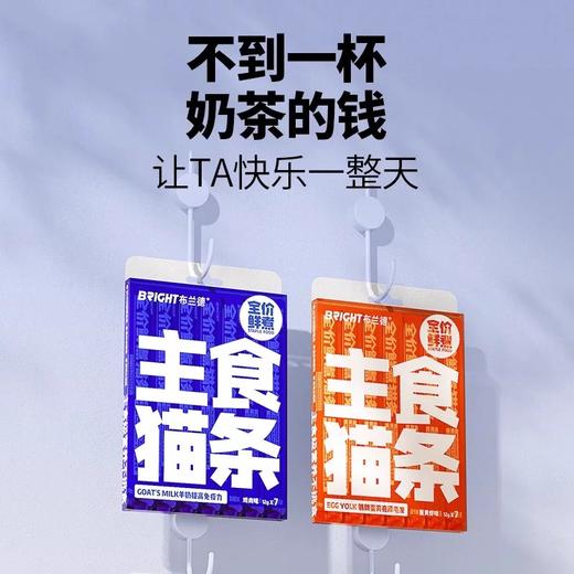 宠物食品零食及清洁用品 商品图3