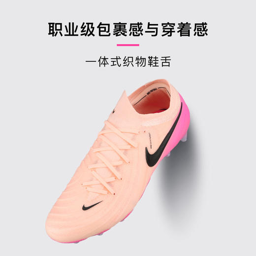 小李子NIKE耐克Phantom GX 2高端AG短钉足球鞋成人男FJ2554-800 商品图3
