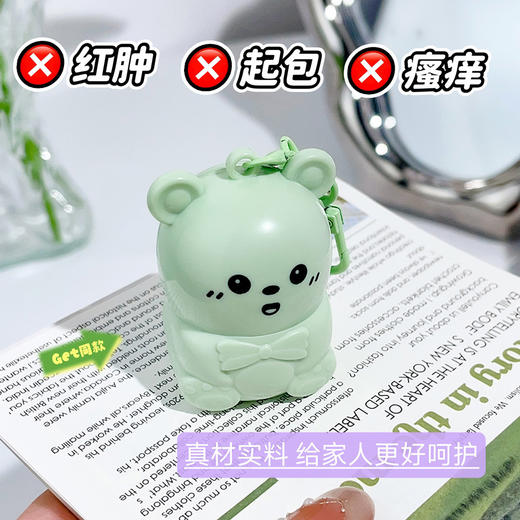 「舒润一“夏”！植萃配方」雪茉莉萌熊舒缓紫草膏 清凉水润多效修护便携式夏季美妆 商品图2