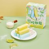 明治 青柠咸奶油味雪糕+生椰咸奶油味雪糕 480g/盒 商品缩略图3