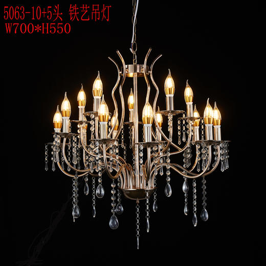 5063-10+5铁艺吊灯（运费自理） 商品图0