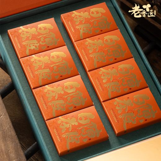 2018年 桔禾  新会陈皮+福鼎 白茶 200g 买一送一 商品图3