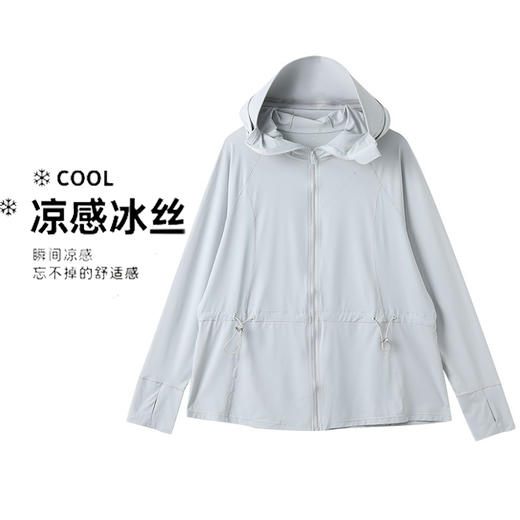 白L2 臣禾【抽绳连帽防晒衣】 休闲薄外套	JZ252010475 商品图4