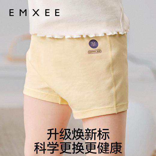 【母婴服配】嫚熙儿童内裤不夹屁屁女童纯棉底裤女宝宝四角短裤 商品图5