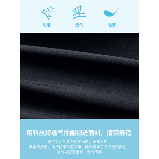 【分仓直发包邮】zauo防晒空顶跑步帽（藏黑色/米色/卡其色）ZA.MZ.01.23.X2 商品图4