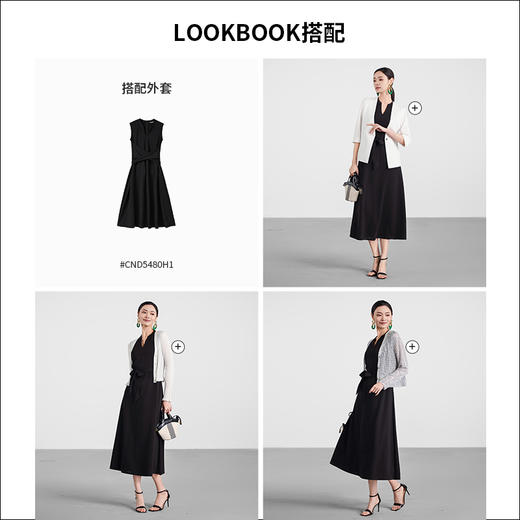 【商场同款】CND5480 “极简小黑裙” 舒适好穿 优雅显瘦 商品图9
