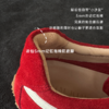RIM RIM【松弛系列】复古撞色运动薄底德训鞋休闲塑形马皮鞋2502 商品缩略图2