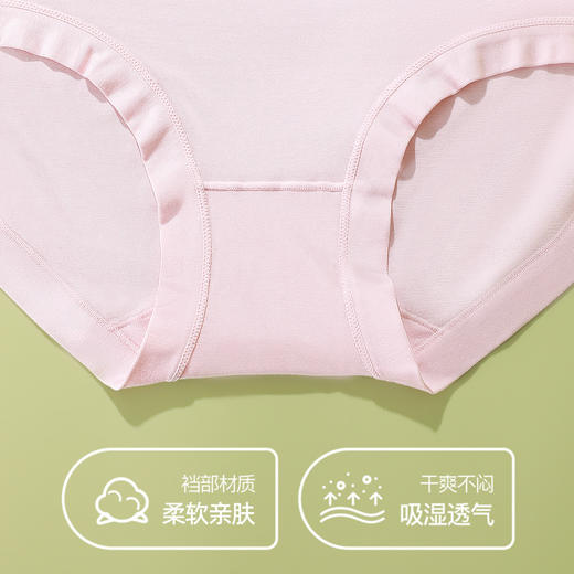 【3条装】熳洁儿 中高腰收腹简约舒适棉质大码内裤女士内裤纯色21752182 商品图2