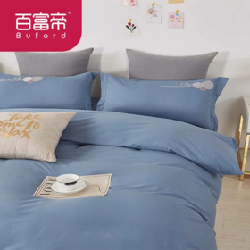 百富帝精选绣花四件套长绒棉纯棉床单被套床品全棉秋冬床上用品