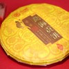 中粮-中茶 2020年勐海贡饼普洱茶熟茶357克 /云南干仓直发 商品缩略图3