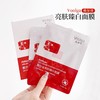 敷尔佳亮肤臻白面膜（5片装） 商品缩略图1
