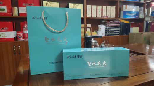 2025新茶竹山圣水茶叶 ·武当山茶圣水毛尖  400g（200g*2条） 商品图1
