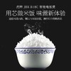 虎牌电饭煲JBX-B18 商品缩略图3