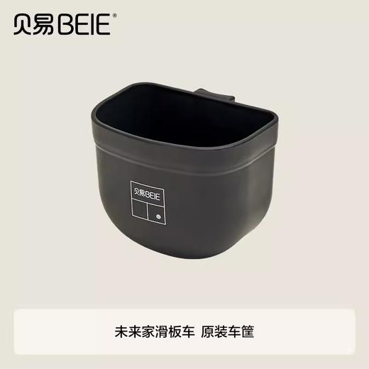 【配件】贝易至尊Pro滑板车专用配件 商品图1