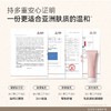 【限时折扣】水之蔻凝萃舒缓脱毛膏120g/支 赠试用装+精华 温和不留黑点 商品缩略图6
