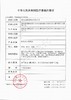 Apical【结束前通知】年抛&半年抛 商品缩略图2