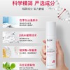 珀芙研-舒缓保湿安肤水120ml/瓶 商品缩略图0