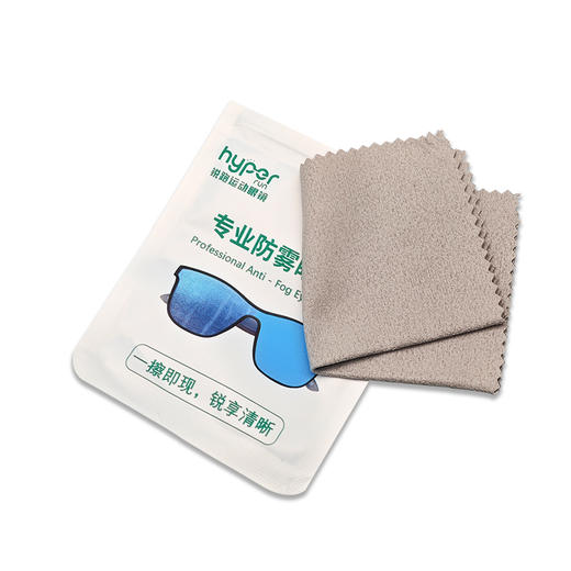 hyper run防雾镜布 商品图1