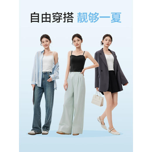 IEF/爱依服2025裹胸夏季 简约纯色修身百搭内搭外穿吊带背心DA5005- 商品图4