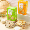 台湾谷物饼干 花椒盐/亚麻籽/青海苔/黑芝麻/杂粮酥饼 茶味/酵母苏打饼 酥饼 轻食物语 薄脆香酥 素咖云超溯源纯素食品 休闲茶点 健康零食 商品缩略图7