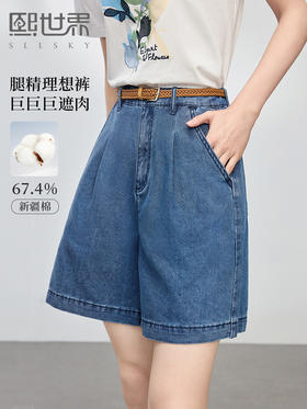 熙世界牛仔短裤女夏季薄款2025新款宽松高腰显瘦五分阔腿直筒裤子