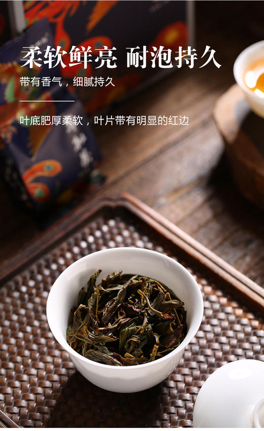 广东汕尾无咪个单枞茶96g/盒 商品图2