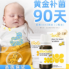 拜奥益生菌含婴幼儿童菌株益生菌宝宝原味滴剂多瓶装 商品缩略图0