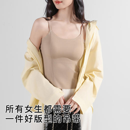 【免穿文胸】时尚鱼骨女士吊带背心女带胸垫内搭修身显瘦一字美背W-8883背心 商品图2