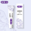 舒客防蛀清新 沁爽炫白 沁爽清新牙膏 专业护龈洁齿强烈 沁爽炫白牙膏138g 商品缩略图0