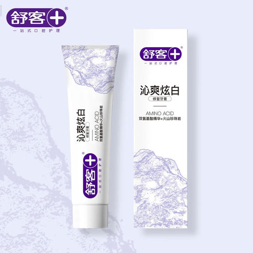 舒客防蛀清新 沁爽炫白 沁爽清新牙膏 专业护龈洁齿强烈 沁爽炫白牙膏138g 商品图0