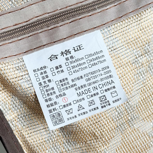 【超模君严选 真沉香！】新圆沉香产地直发【泰美沉香谷 沉香枕头】安神助眠 自然香气 商品图11