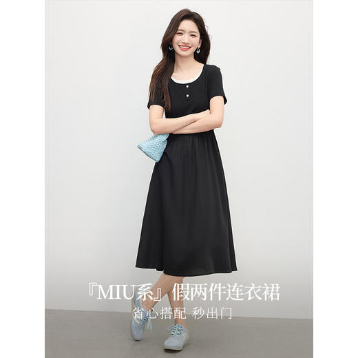 【专属特价】熙世界莱赛尔假两件黑色连衣裙女短袖收腰显瘦长裙子2025夏季新款 商品图2