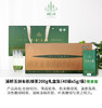 浦桥玉剑有机绿茶200g礼盒装（限量版） 商品缩略图0