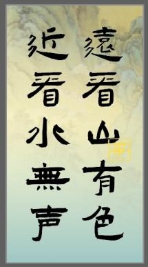 番茄口袋诗句版冰箱贴 商品图4