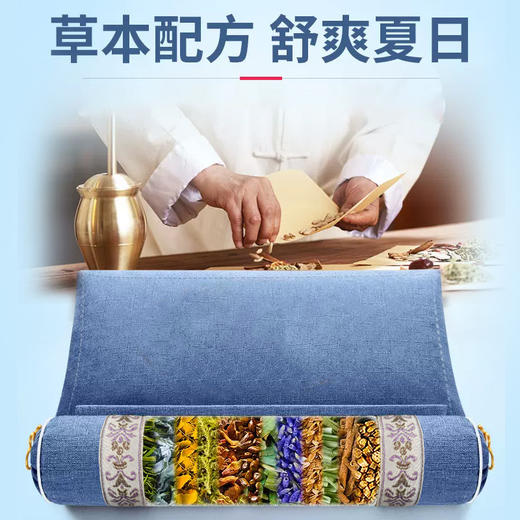 【智能热敷❗️按摩磁疗颈椎枕】草本配方，舒爽夏日，艾草按摩枕连体可拆卸护颈枕睡觉专用电加热枕头 商品图2