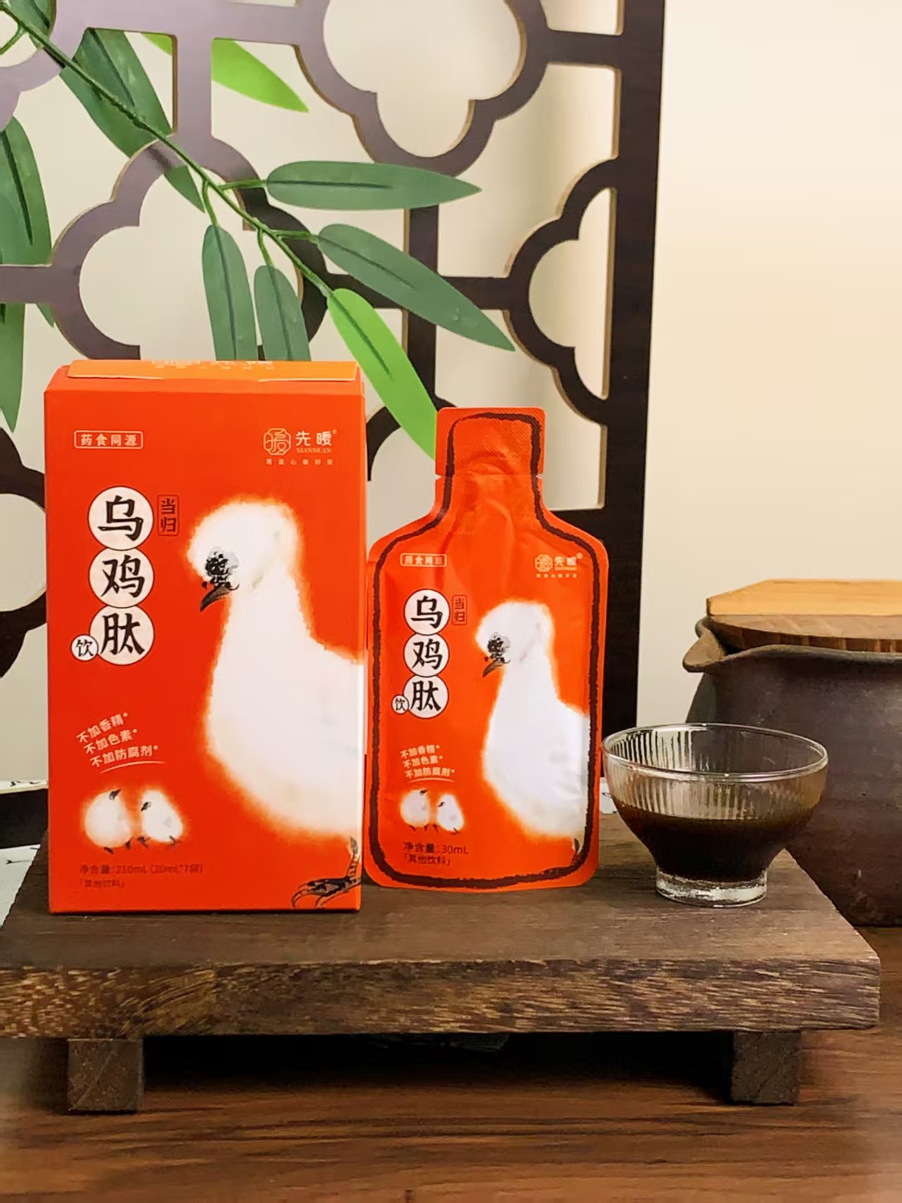 先暖当归乌鸡肽饮