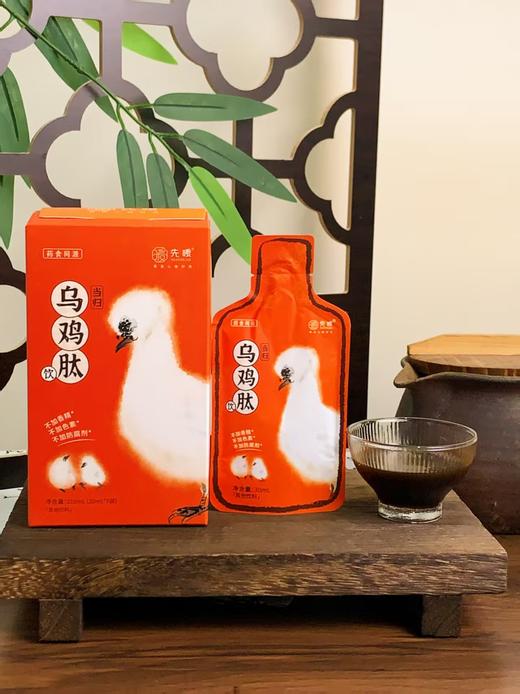 先暖当归乌鸡肽饮 商品图0