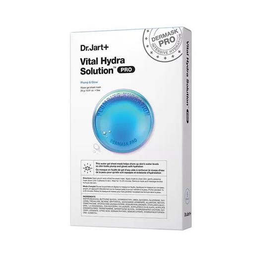 【BF】蒂佳婷专研活力水润面膜 5片 商品图0