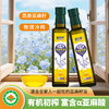 富世康有机亚麻籽油 凉拌食用油 低温冷榨营养健康 商品缩略图0